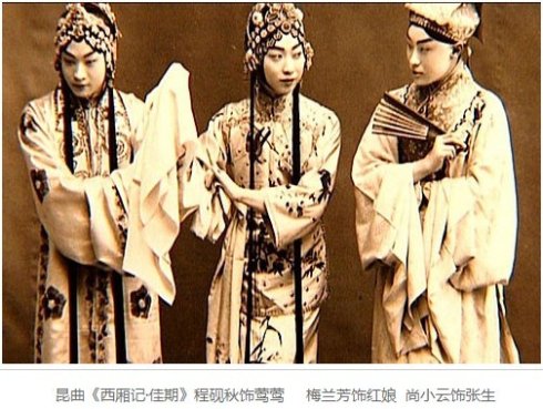 京剧四大名旦