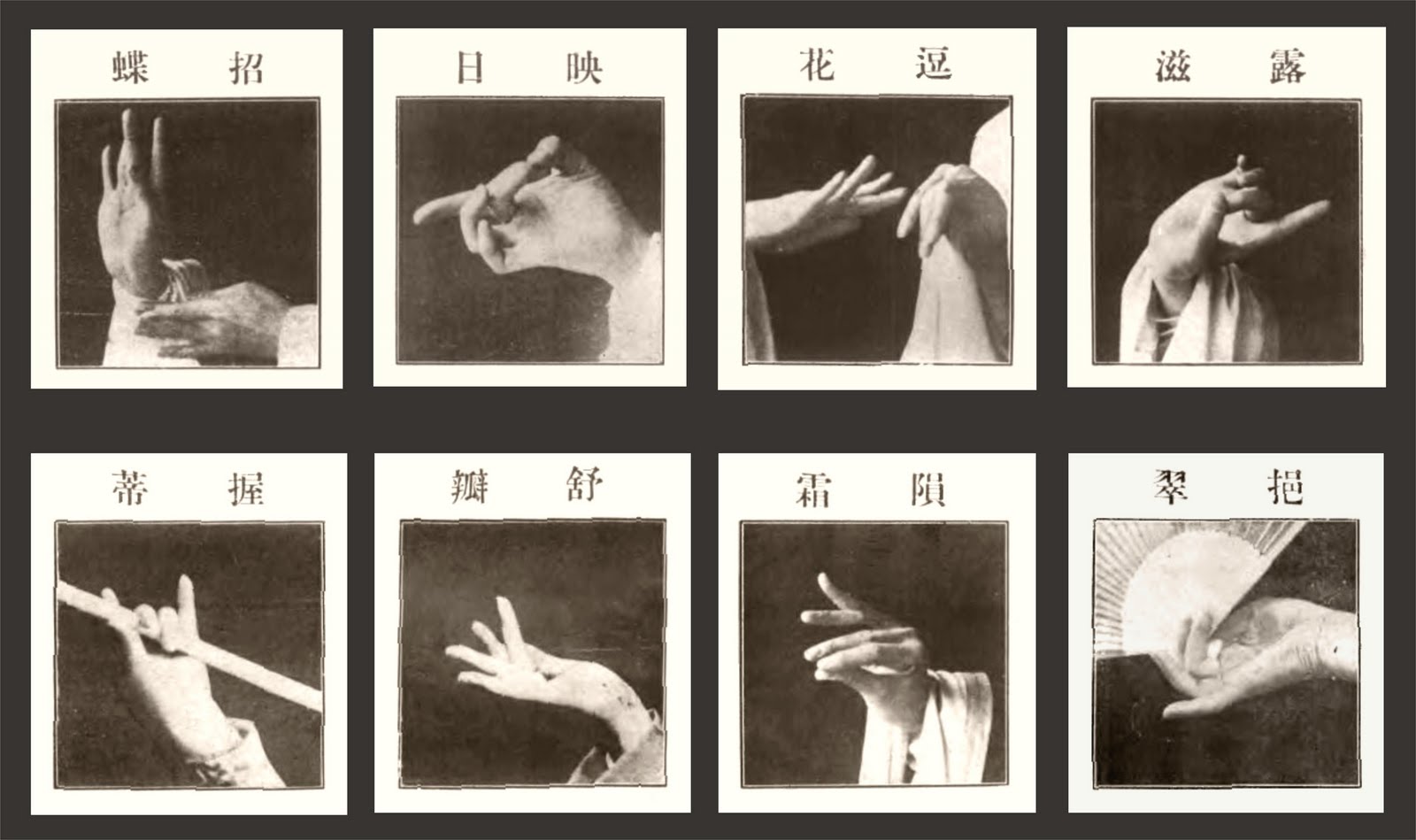 有关表演手势-京剧知识-pop京剧e舞台